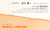 素材0008