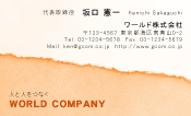 素材0009