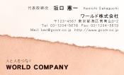 素材0011
