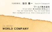 素材0012