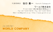 素材0014