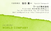 素材0015