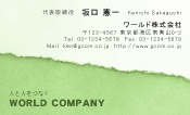 素材0016