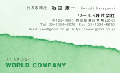 素材0017