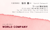 素材0028