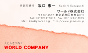 素材0031