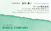 素材0032