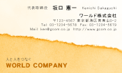 素材0035