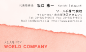 素材0036