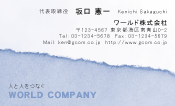 素材0037