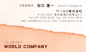 素材0038