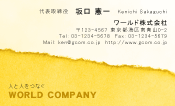素材0041