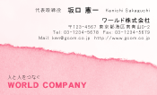素材0043