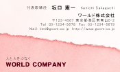 素材0049