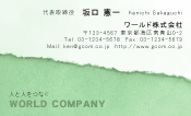 素材0051