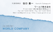 素材0052