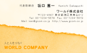 素材0053