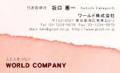 素材0054