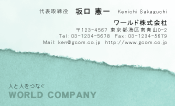 素材0055