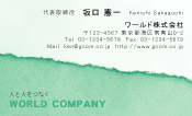 素材0056