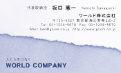 素材0057