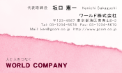 素材0061