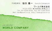 素材0063