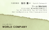 素材0064