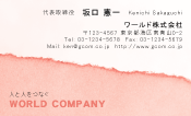 素材0067