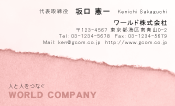 素材0070