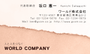 素材0071