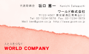 素材0074
