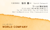 素材0075