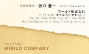 素材0077