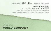 素材0078