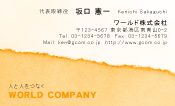 素材0080