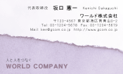 素材0081