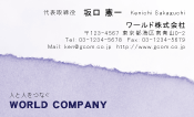 素材0082
