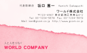 素材0084