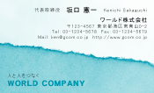 素材0086