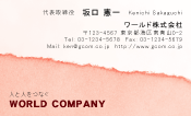 素材0089
