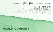 素材0090