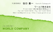 素材0095