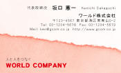 素材0098