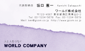 素材0099