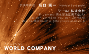 素材0010