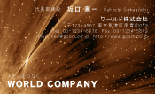 素材0012
