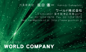 素材0018
