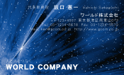 ビジネスカラー見本003