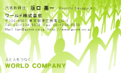 素材0015